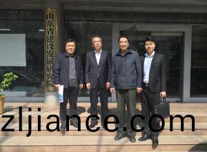 拜會山(shan)東省(sheng)建(jian)設(she)髮(fa)展研究(jiu)院